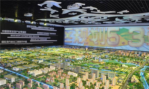 第二站盐城环保科技园_副本.jpg