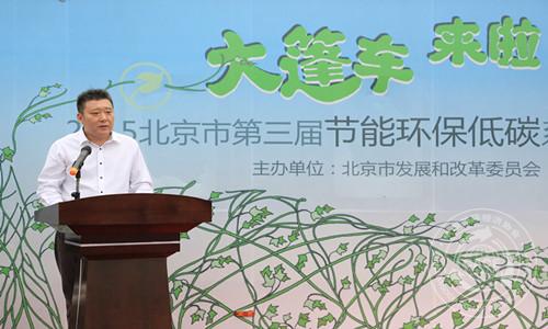 （图2）中国循环经济协会副会长李边卓发言_副本.jpg