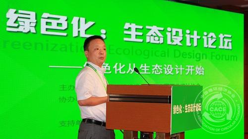 修周继锋.jpg