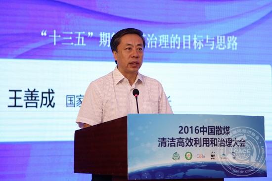 550王善成.jpg