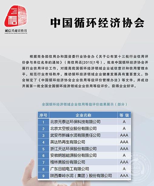 550图片1.jpg