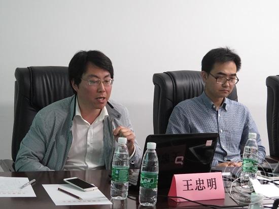 王忠明.jpg
