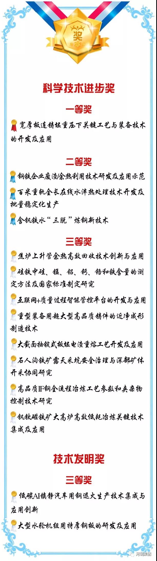 微信图片_20180427163421.jpg