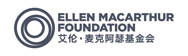 艾伦麦克阿瑟基金会-横版中文logo-RGB.jpg