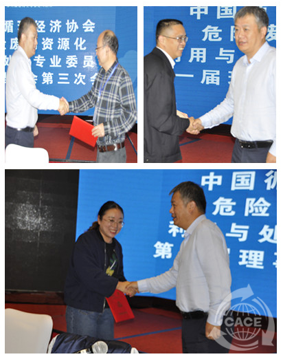 颁发证书.png