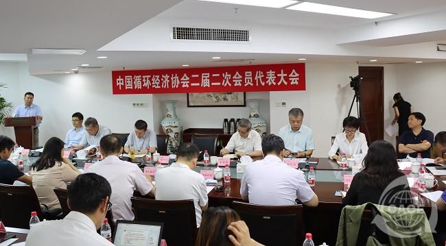 北京会场.JPG