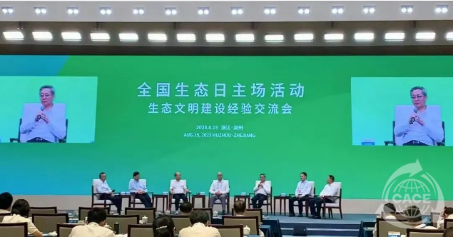 微信截图_20230816163143.png