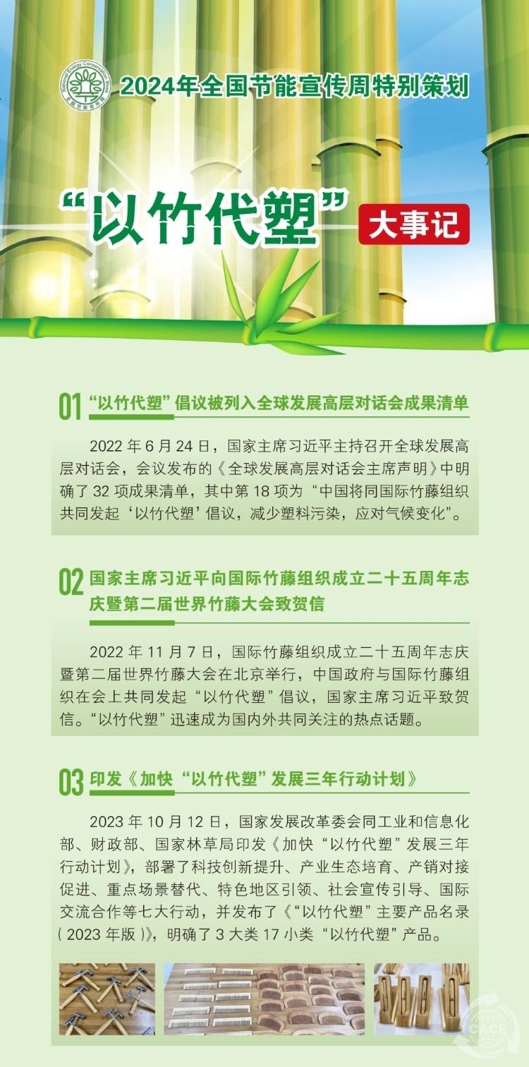 微信图片_20240514104743_副本1.jpg