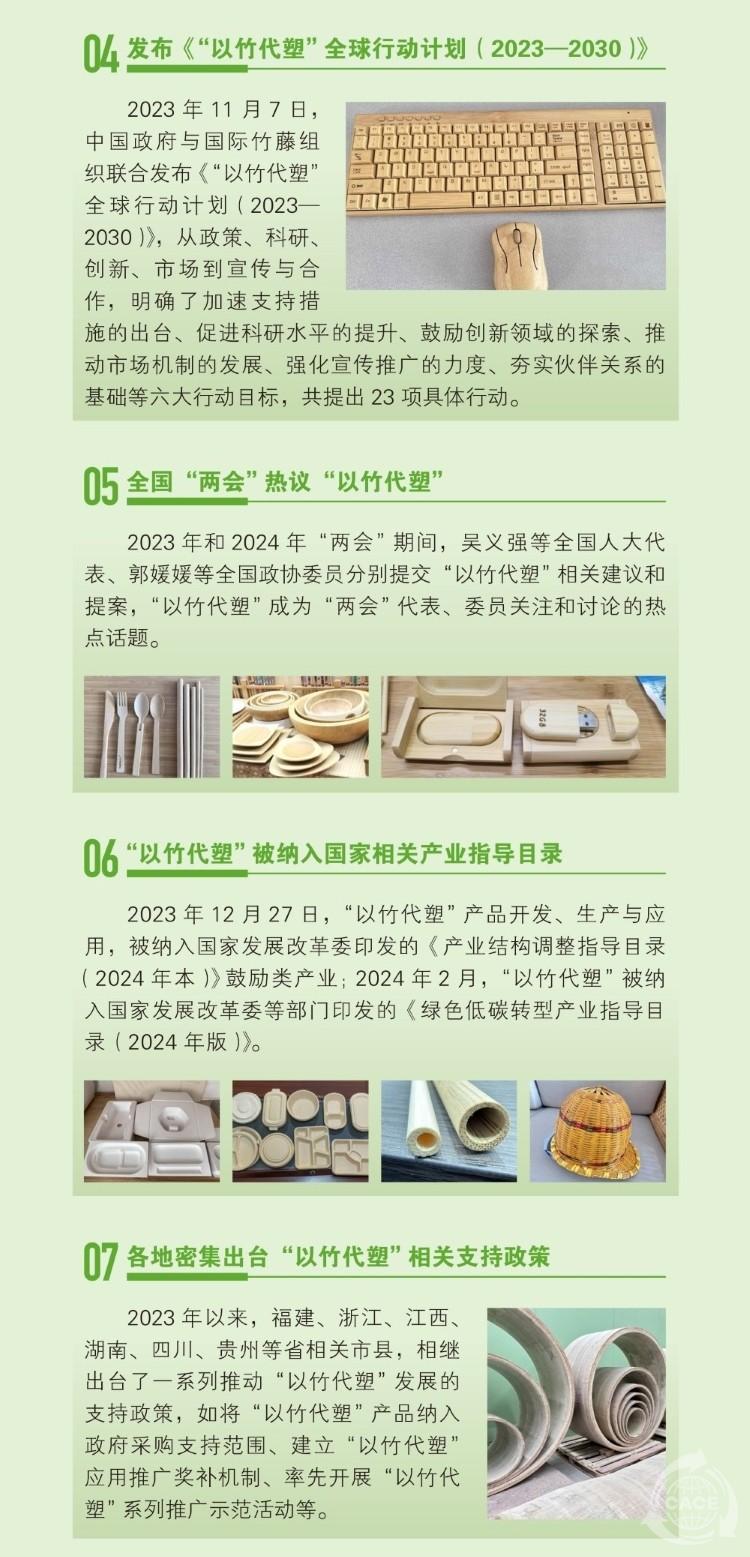 微信图片_20240514104743_副本2.jpg