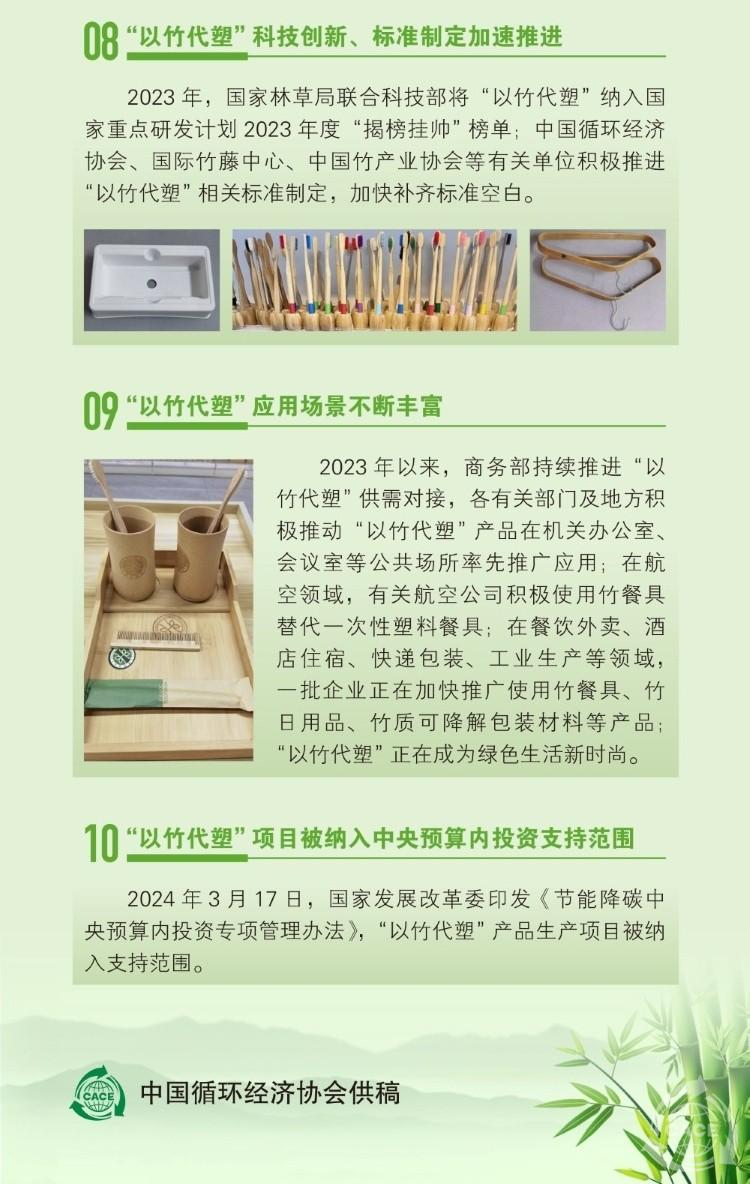 微信图片_20240514104743_副本3.jpg