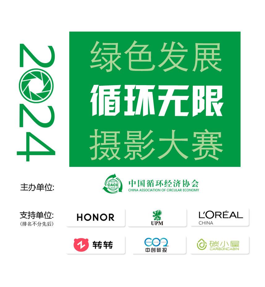 微信图片_20240724150833.jpg