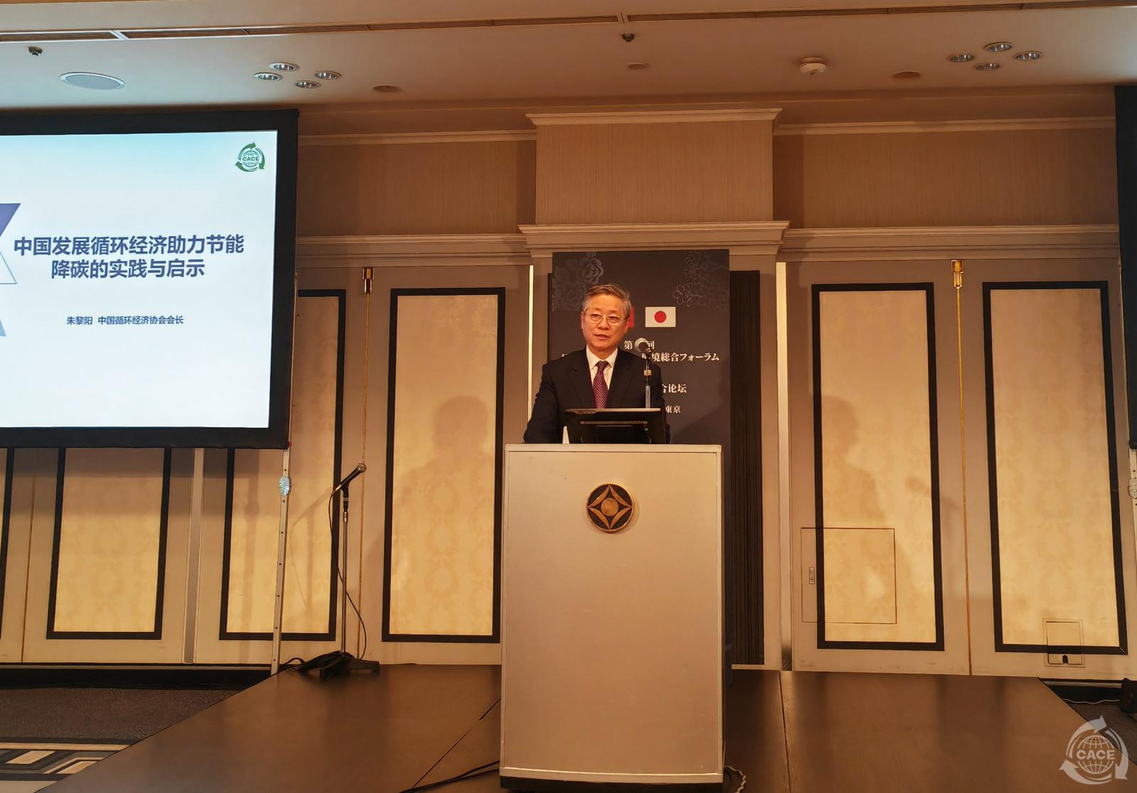 朱会长.jpg