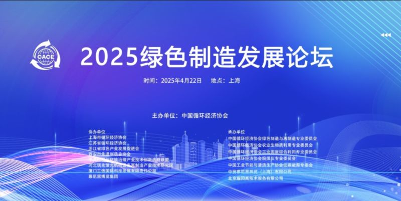 论坛头图-网站.jpg