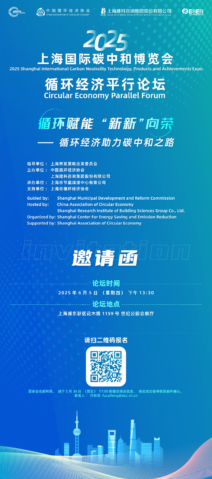 微信图片_20250523102119-网站.jpg