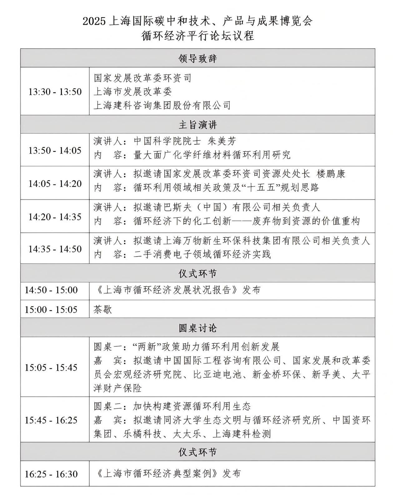 微信图片_20250523095536.jpg