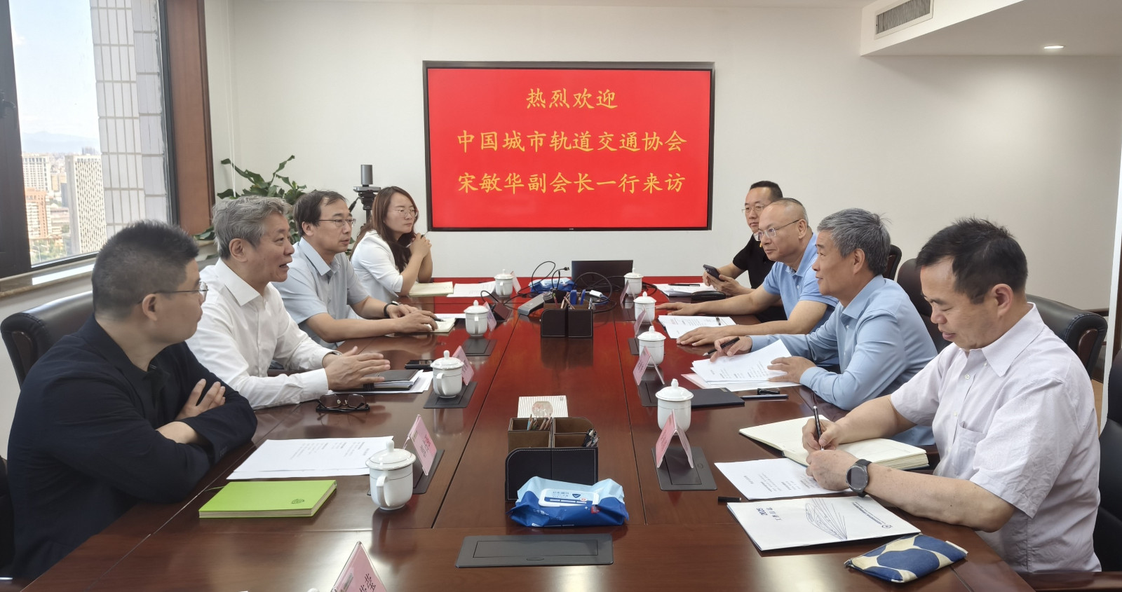 接待城市轨道交通协会.jpg
