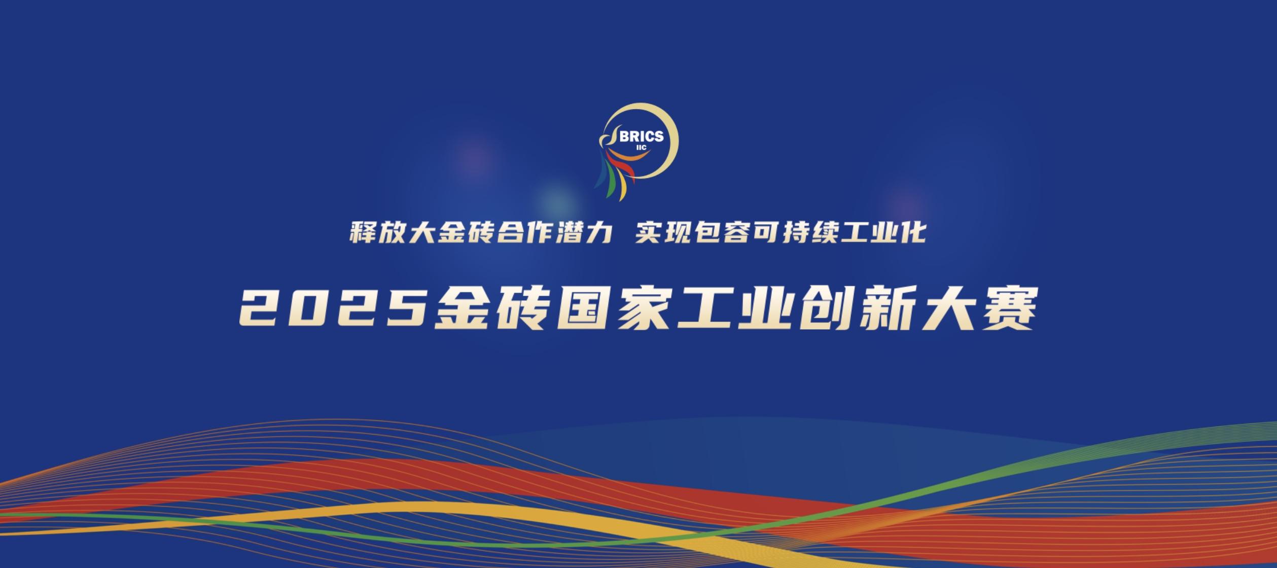 微信图片_20250704160144.jpg