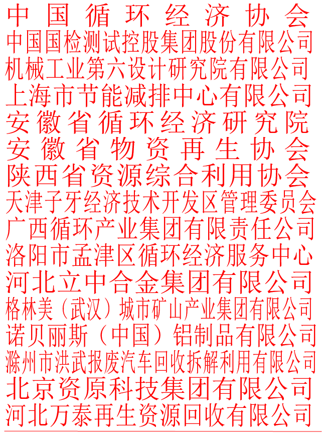 倡议.png