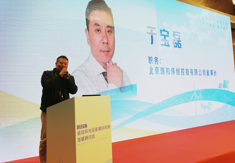 于宝磊.jpg