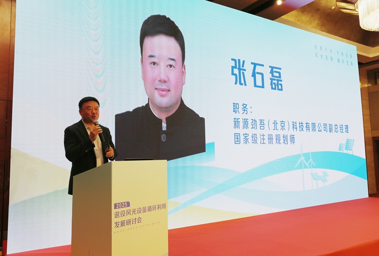 张石磊.jpg