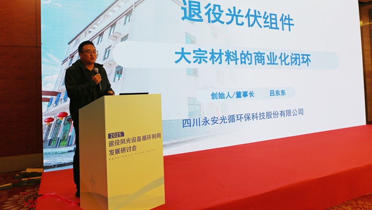 吕东东.jpg