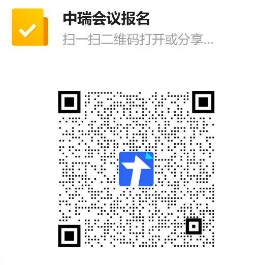 1762936569505943.png 中瑞.png