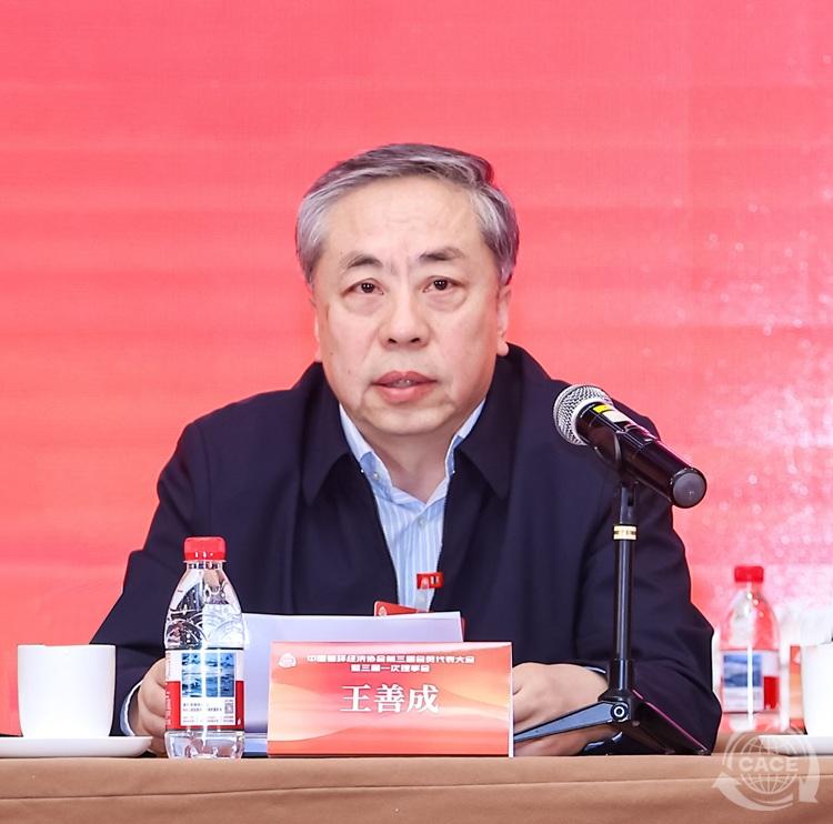 1774925319231666.jpg 0王善成.jpg