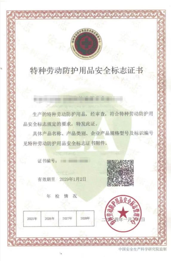 1784510500709450.png 微信图片_20260716151903_57_682.png