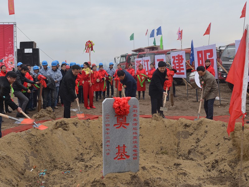 奠基仪式现场 06_副本.jpg