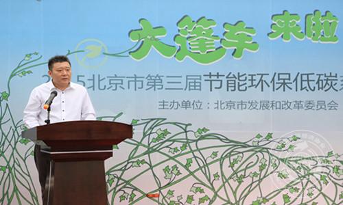 （图2）中国循环经济协会副会长李边卓发言_副本.jpg