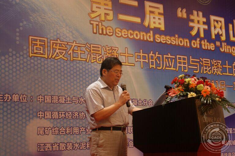 图2  中国循环经济协会副秘书长房建国发言（做幻灯）.jpg