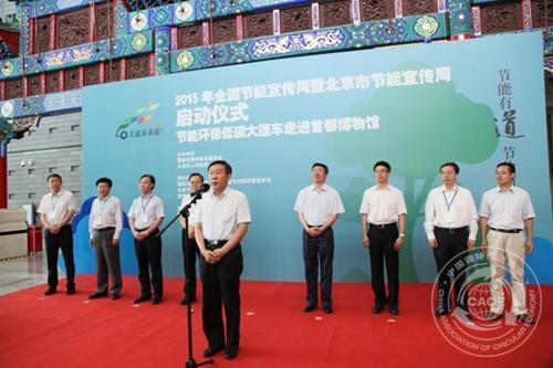 jienengzhou_副本.jpg