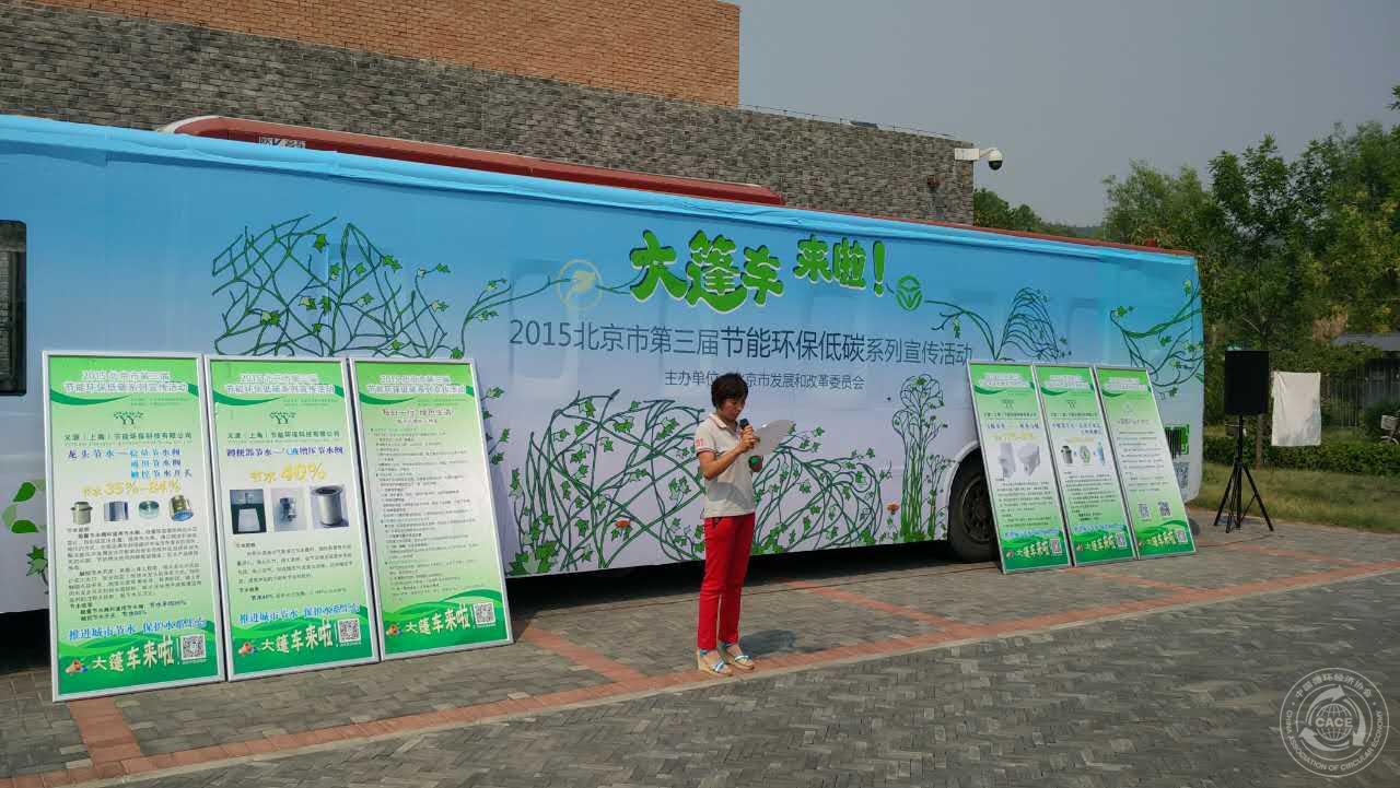 图1（微信标题配图）.jpg