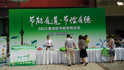 金源购物中心 (2)_副本.jpg